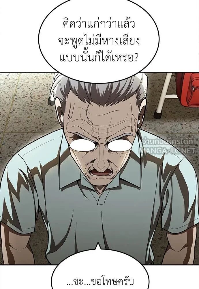 หน้า 102