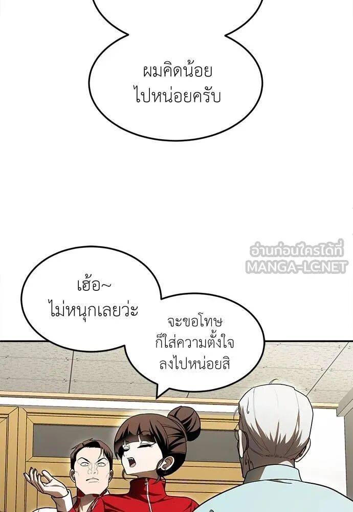 หน้า 103