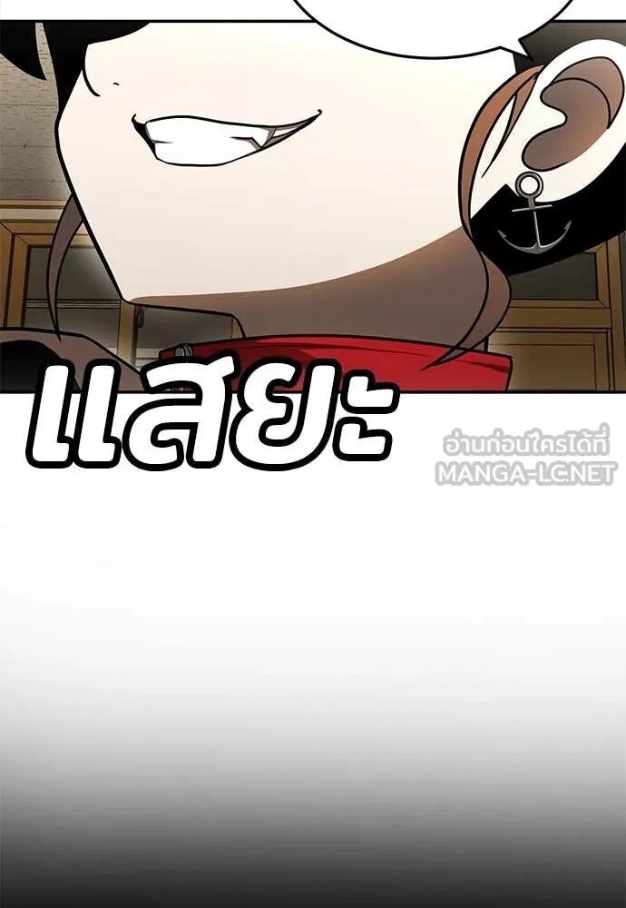 หน้า 105