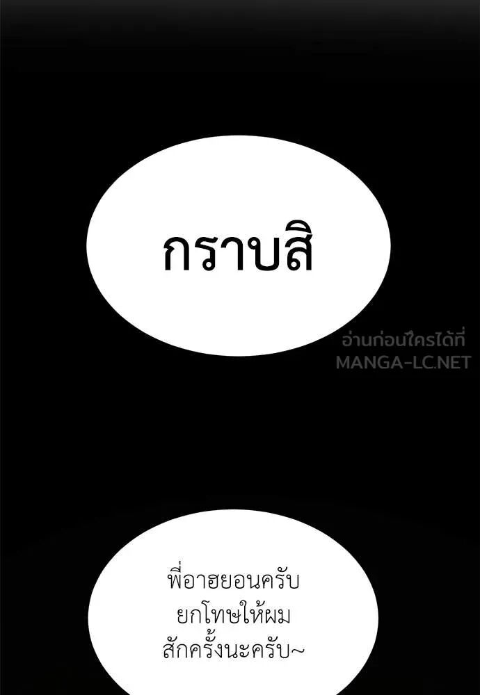 หน้า 106