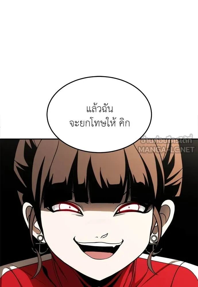 หน้า 109