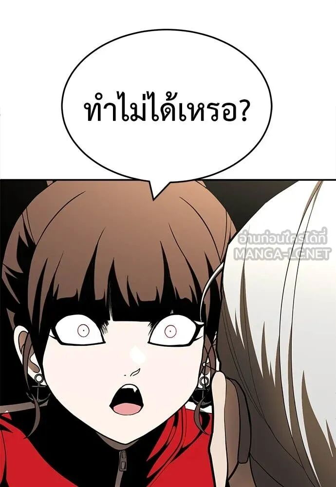หน้า 113