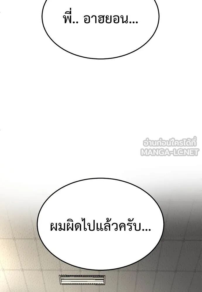 หน้า 117