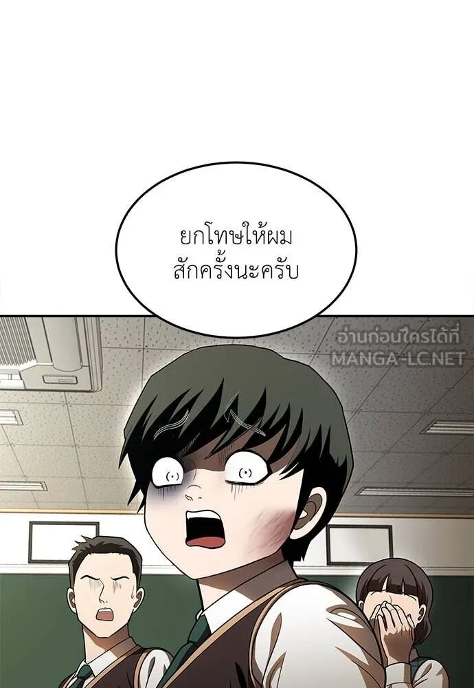 หน้า 119