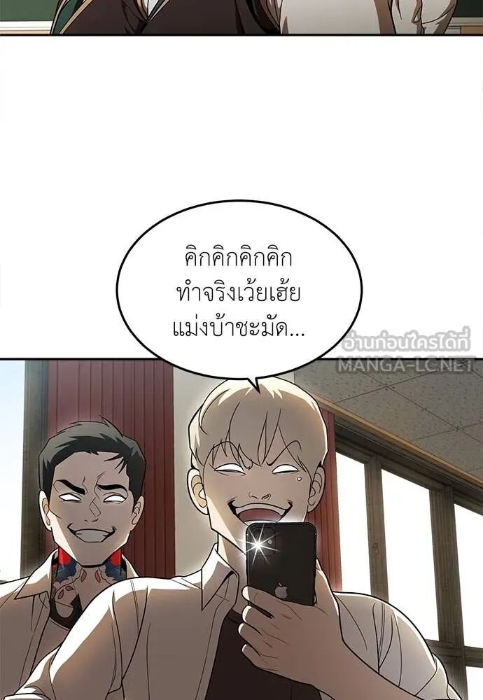 หน้า 120