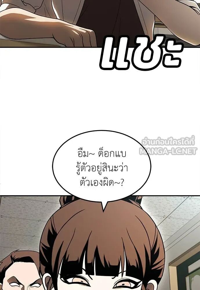 หน้า 121