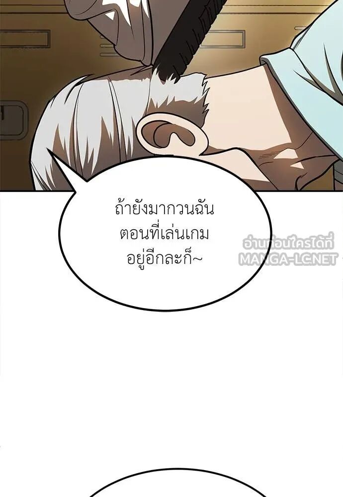 หน้า 123