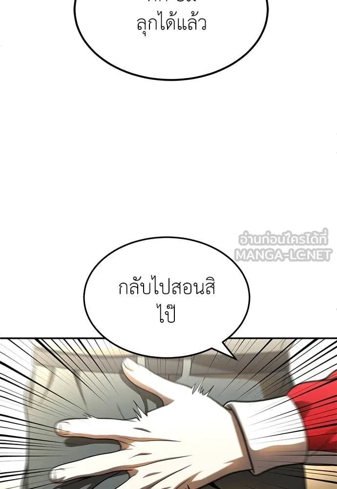 หน้า 127