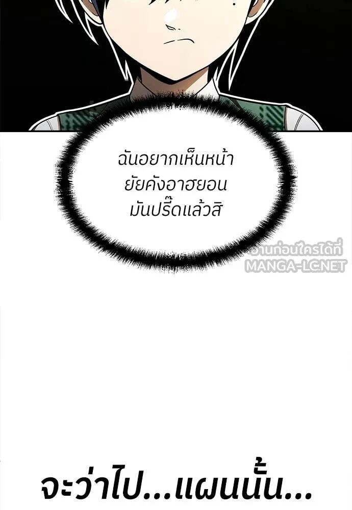 หน้า 137