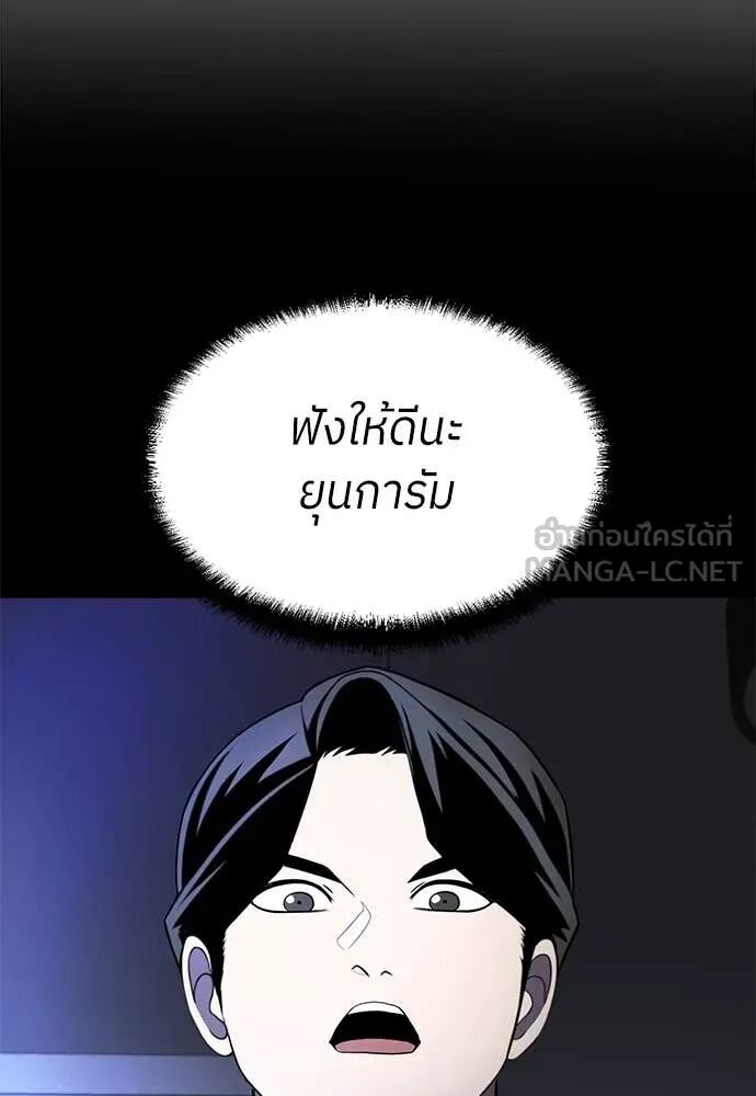 หน้า 139