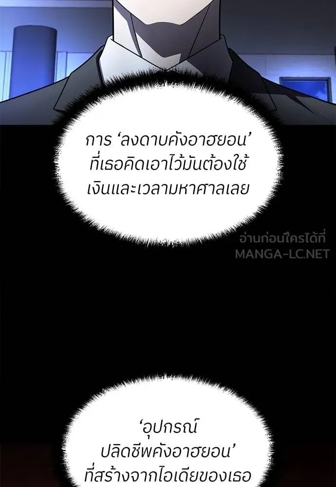 หน้า 140