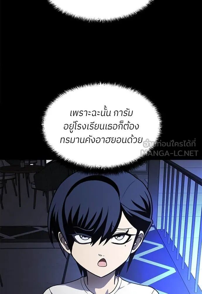 หน้า 144