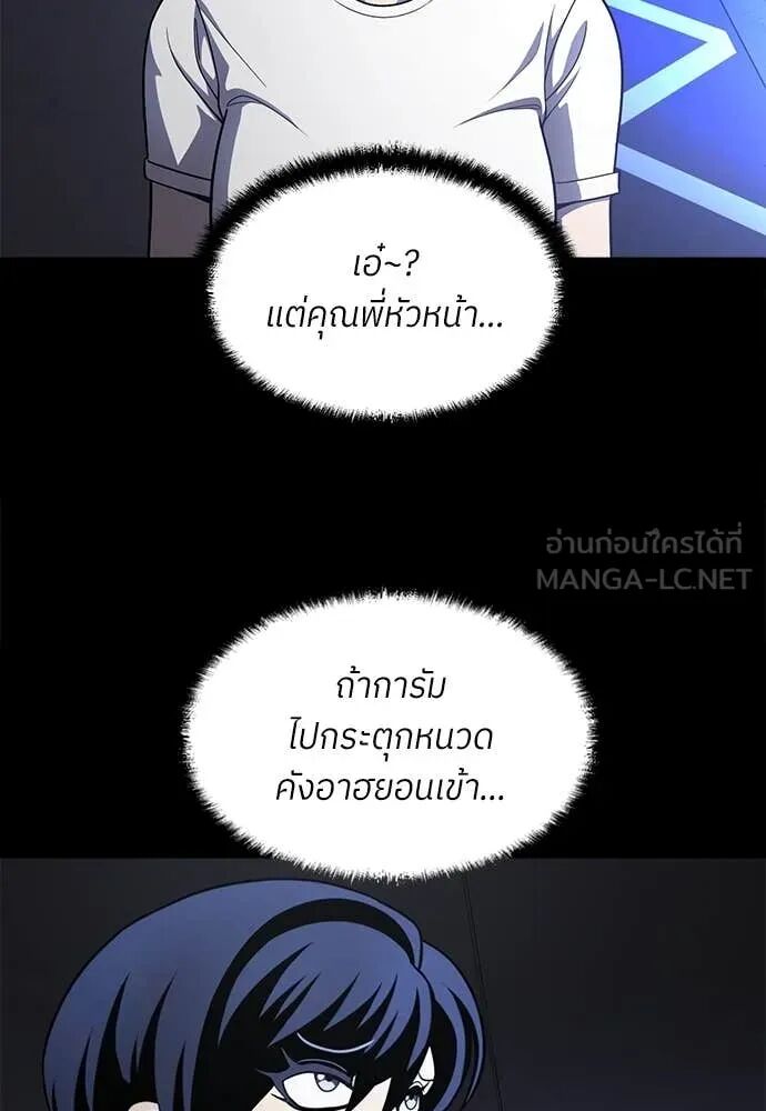 หน้า 145