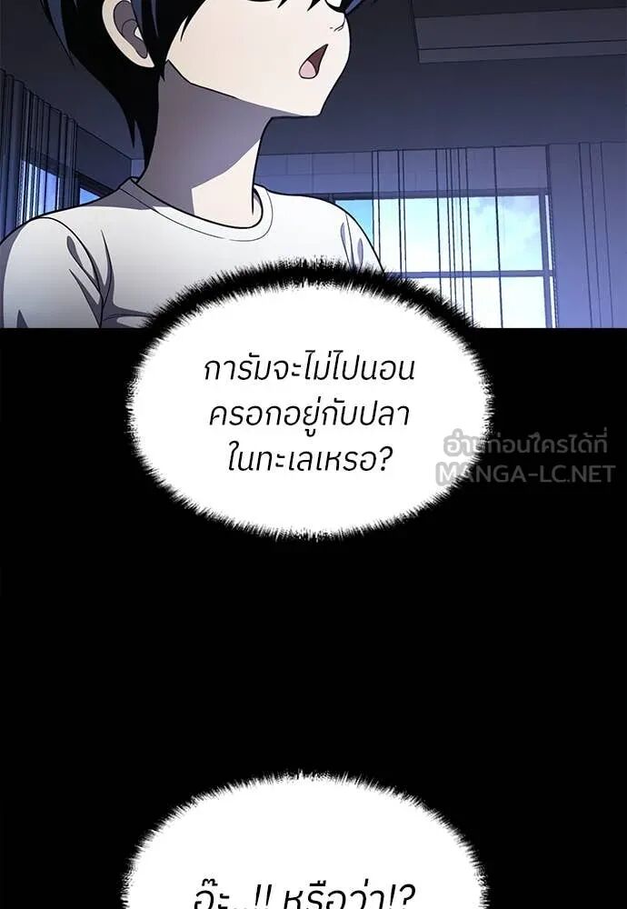 หน้า 146