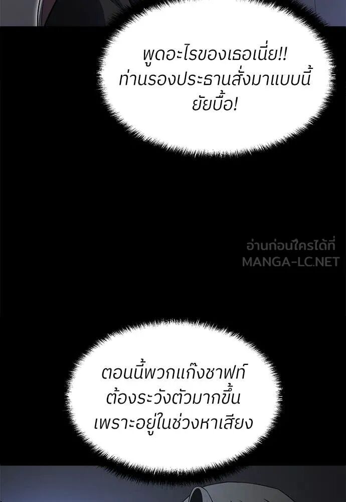 หน้า 149