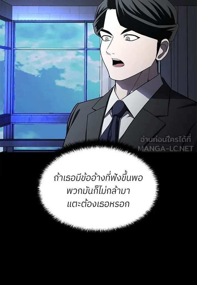 หน้า 150