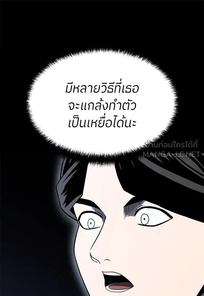 หน้า 151