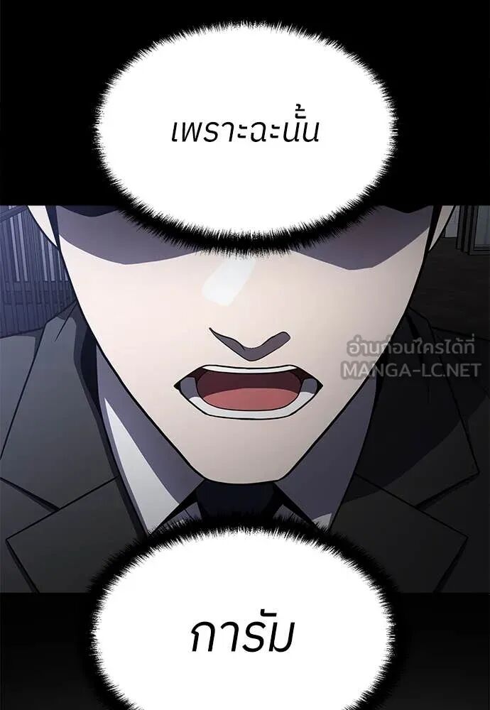 หน้า 155