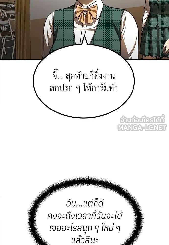 หน้า 157