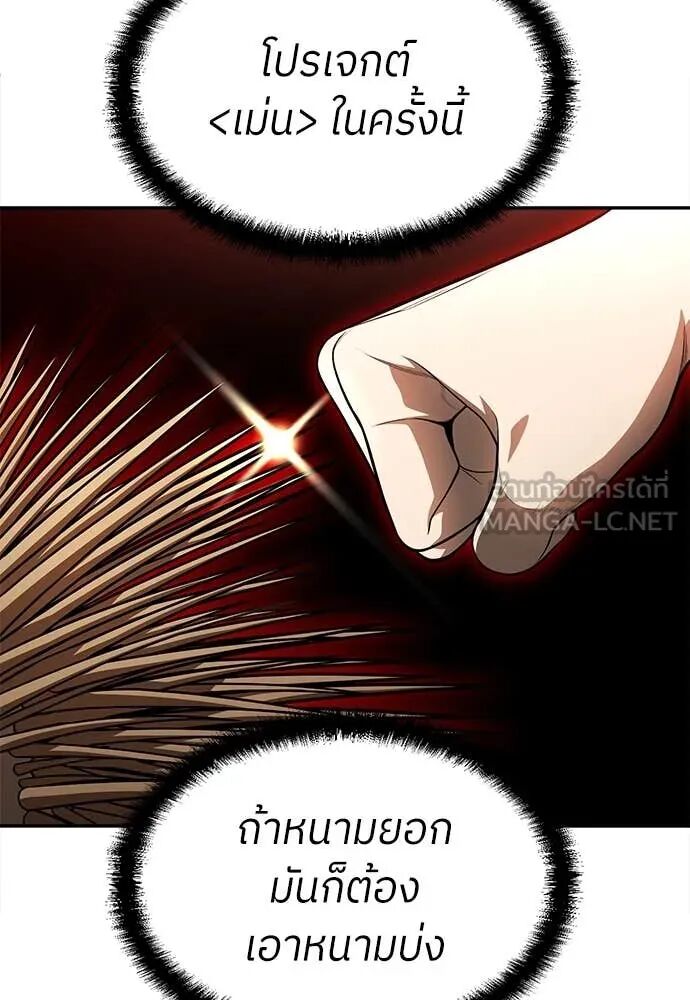 หน้า 159