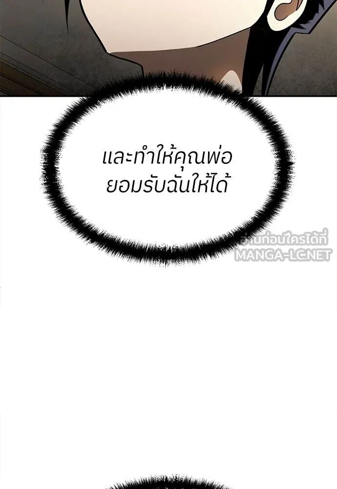 หน้า 161