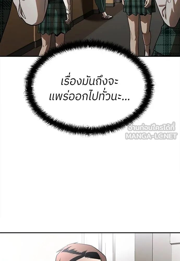 หน้า 164