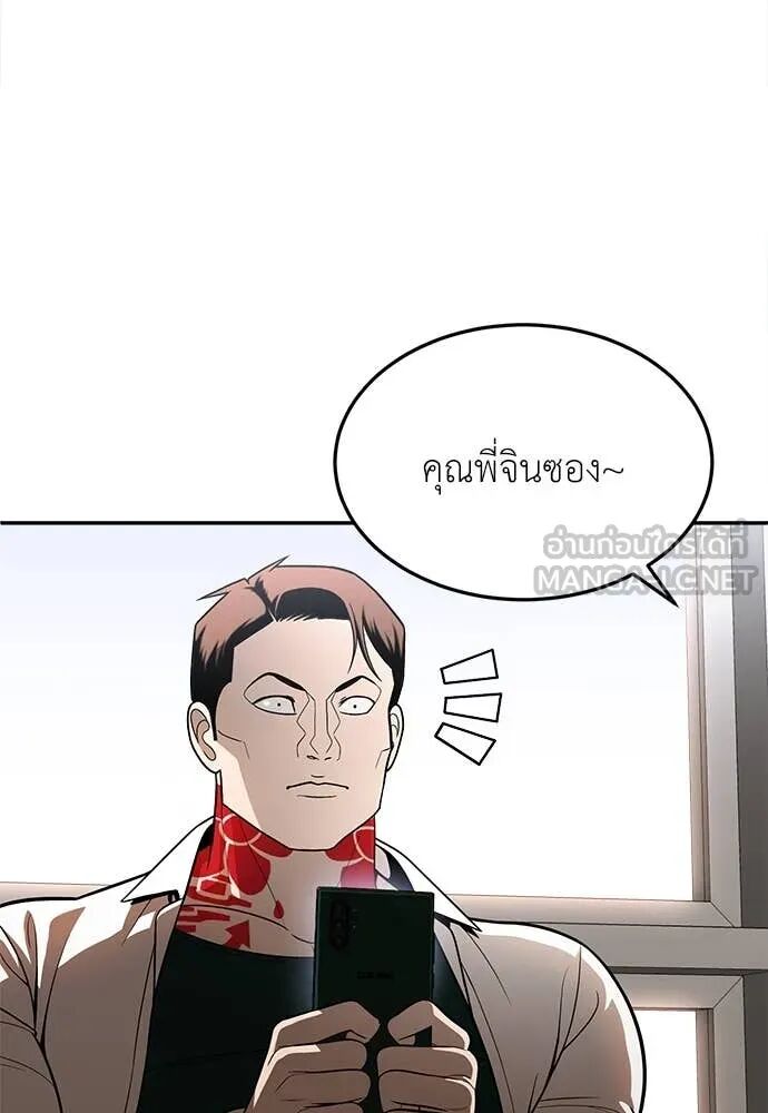 หน้า 167