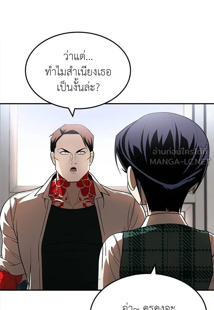 หน้า 171