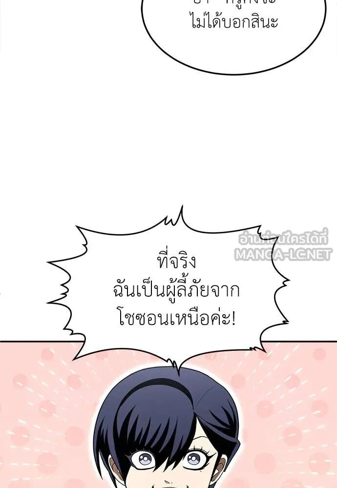 หน้า 172