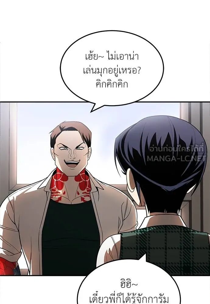 หน้า 175