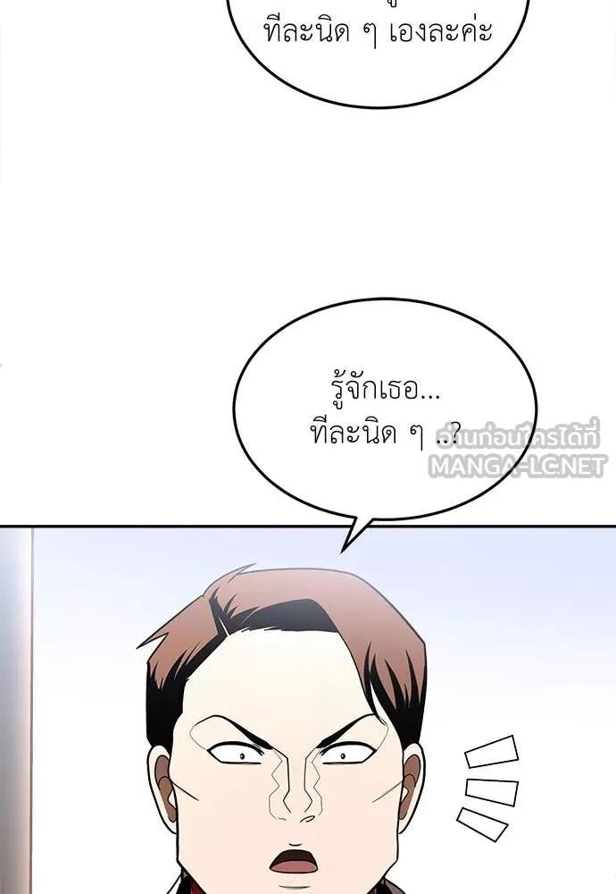หน้า 176