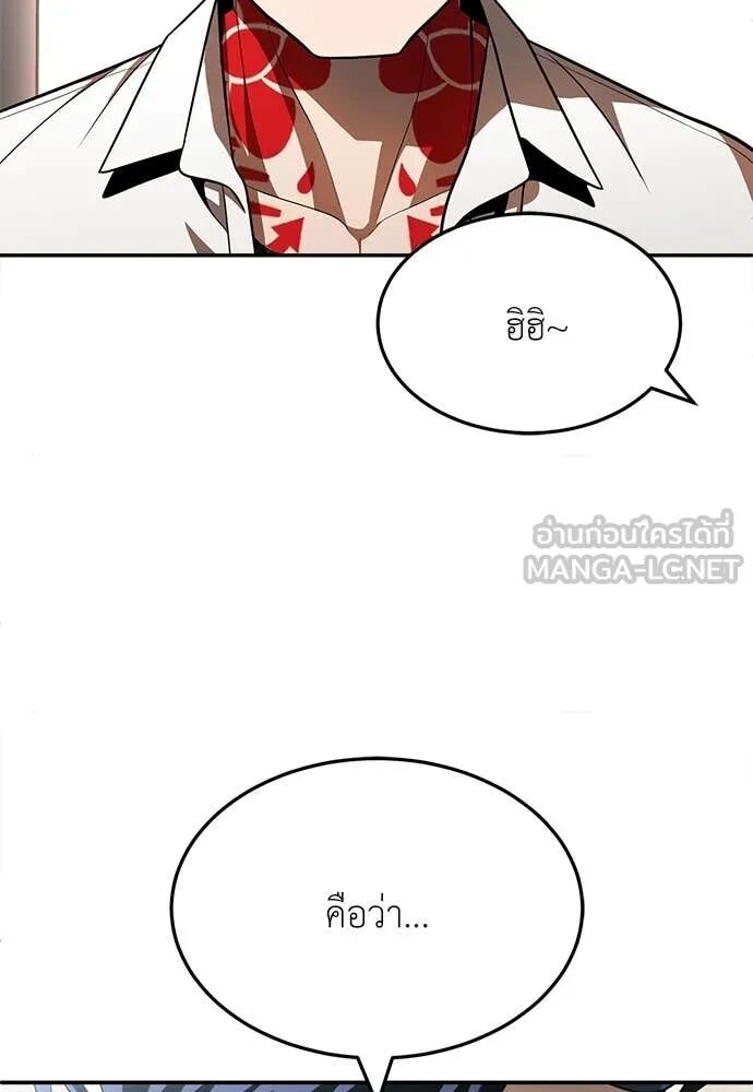 หน้า 177