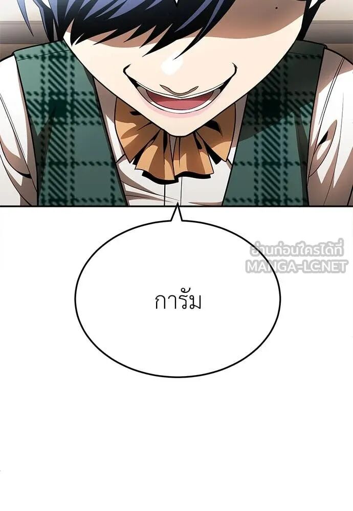 หน้า 178