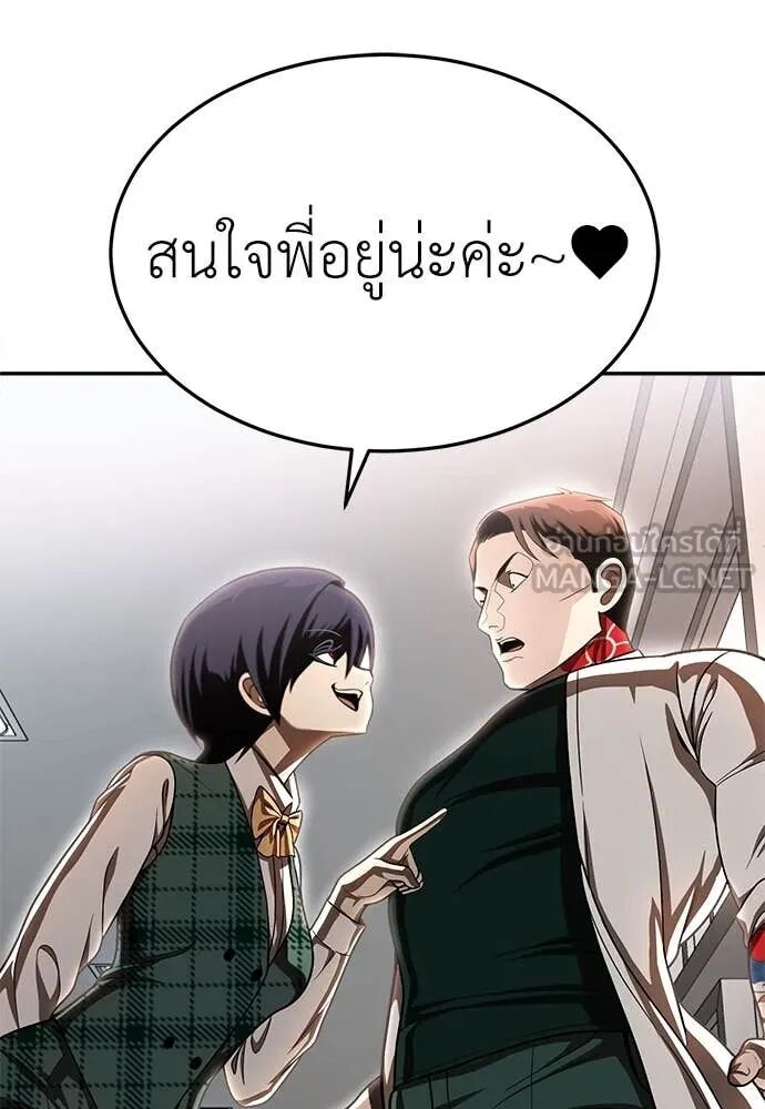 หน้า 179