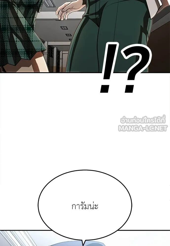 หน้า 180