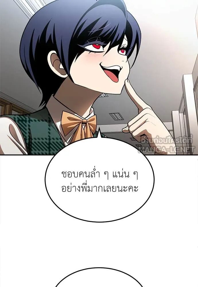 หน้า 181