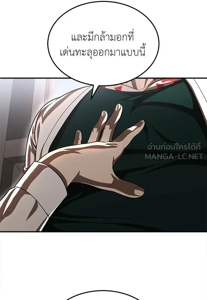หน้า 183