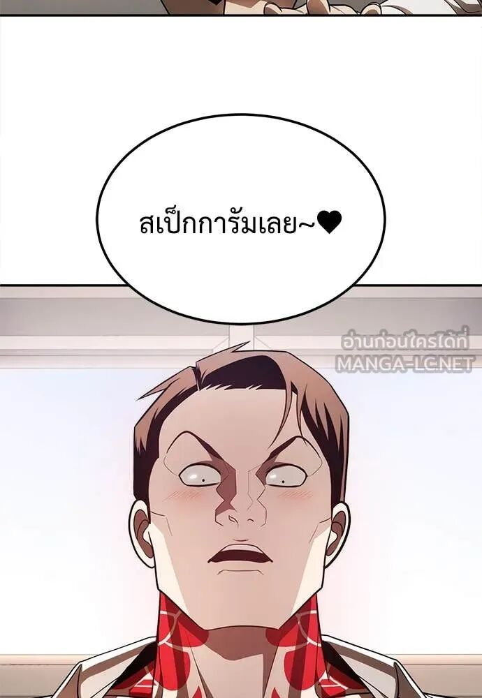 หน้า 185