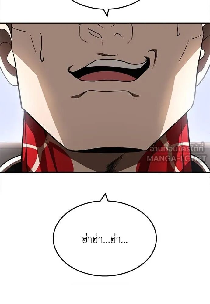 หน้า 187