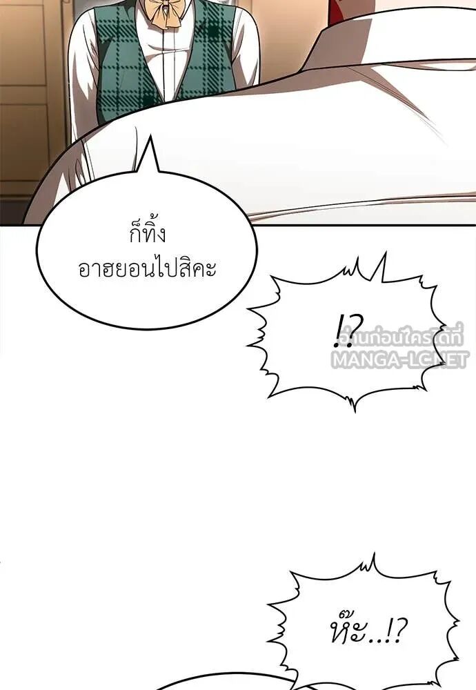 หน้า 190