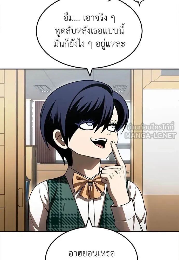 หน้า 191