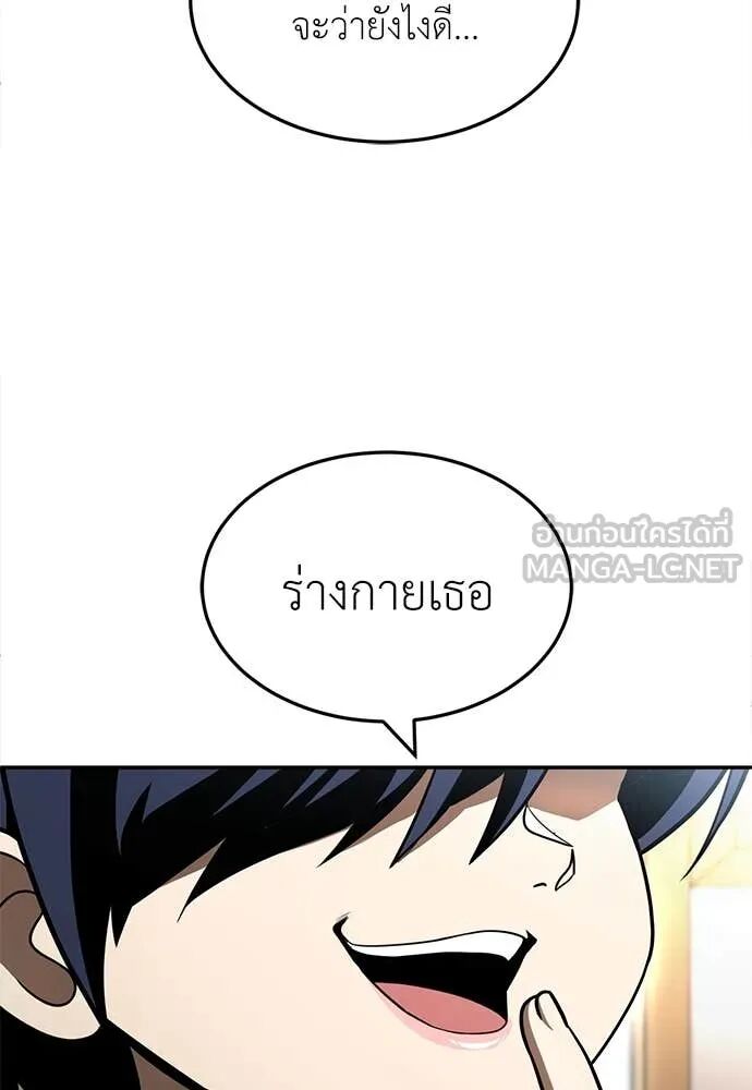 หน้า 192