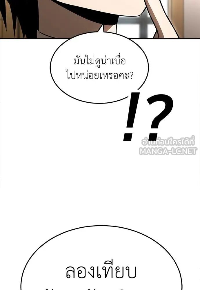 หน้า 193
