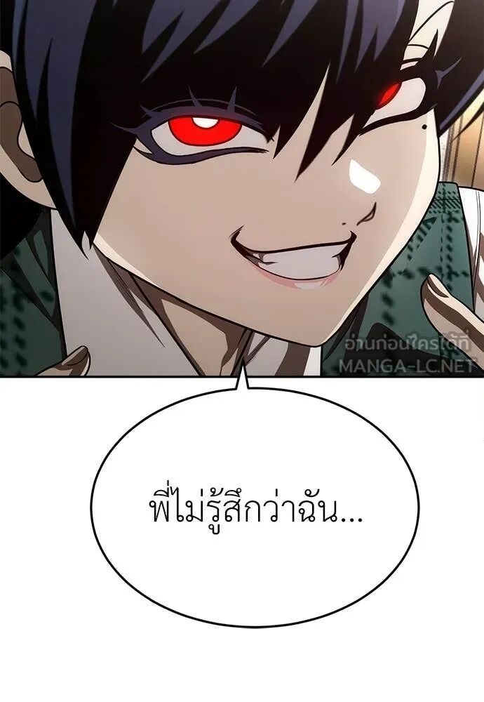 หน้า 196