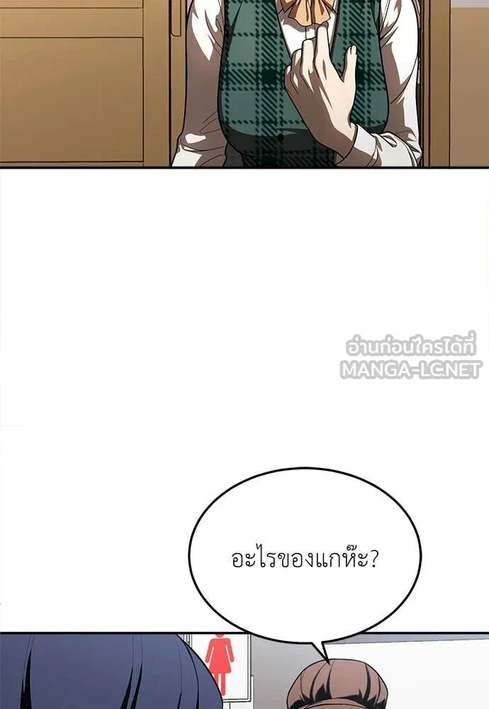 หน้า 201