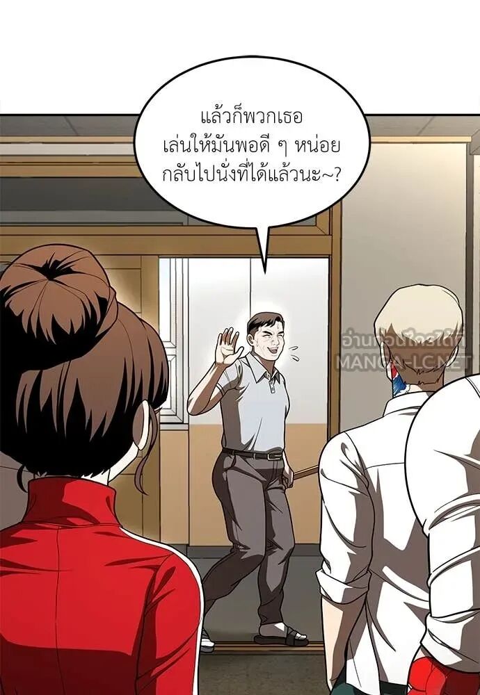 หน้า 58