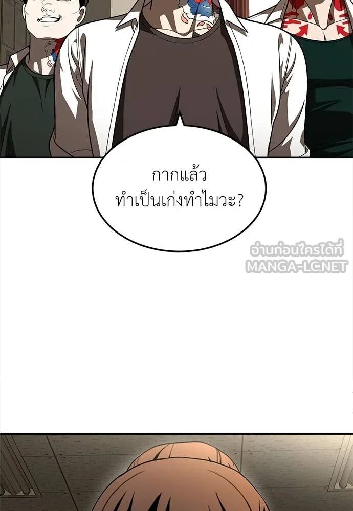 หน้า 60