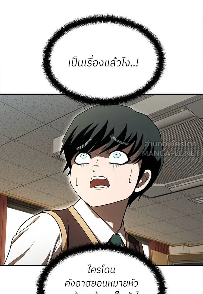 หน้า 69