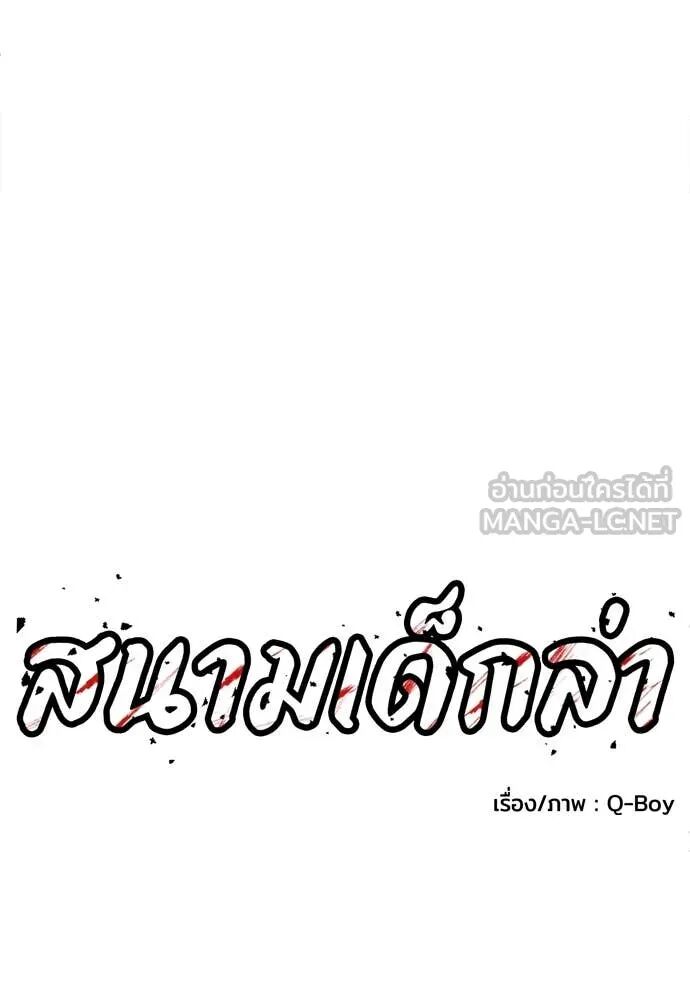 หน้า 73