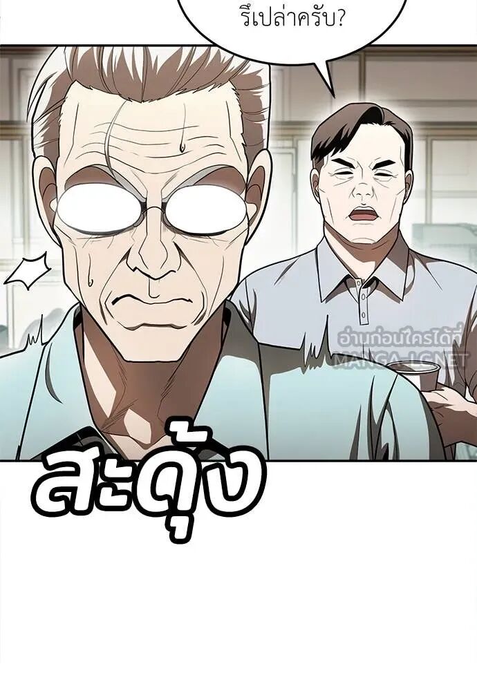 หน้า 81